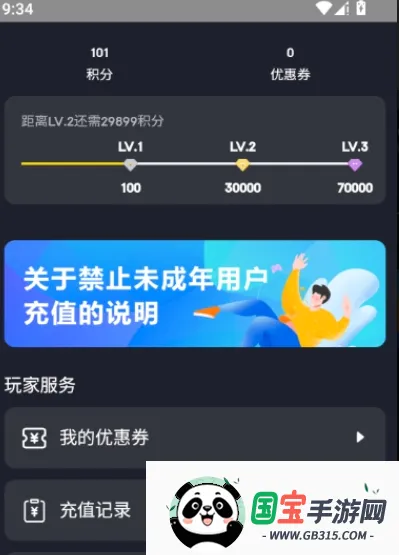 ��봳�ֵ�޲���˼�����ֻ���v2.4 ��׿���ͼ0