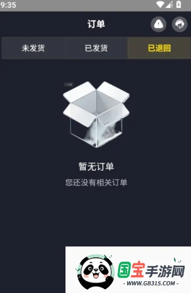 ��봳�ֵ�޲���˼�����ֻ���v2.4 ��׿���ͼ3