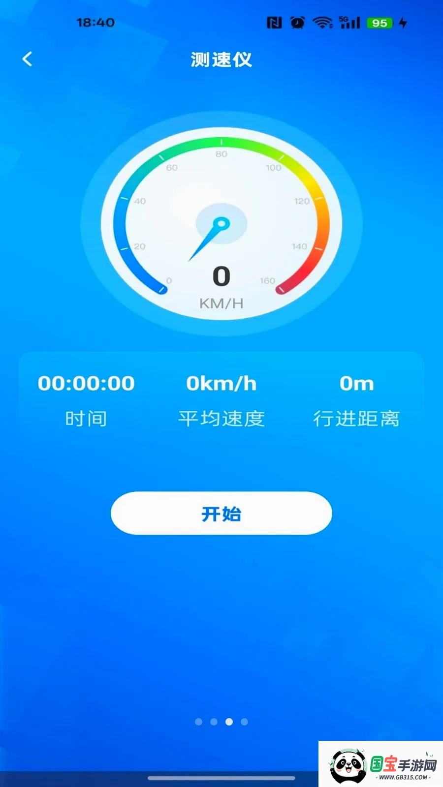 ��ǿ��ͼ����v1.0.0 ��Ѱ��ͼ2