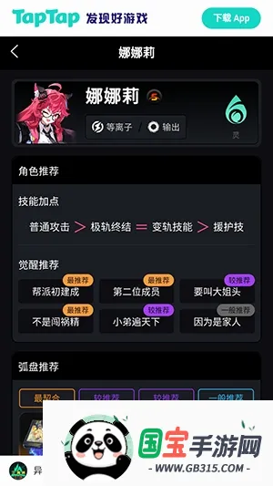 �컷Wiki2026�ٷ����°汾v1.0 �ֻ����ͼ1