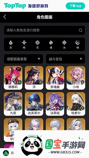 �컷Wiki2026�ٷ����°汾v1.0 �ֻ����ͼ2