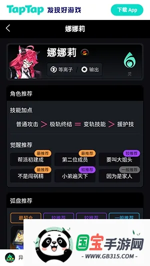 �컷Wiki2026�ٷ����°汾