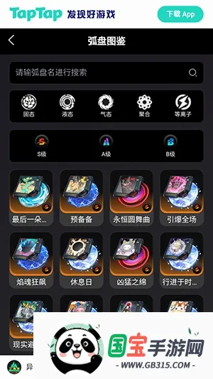 �컷Wiki2026�ٷ����°汾