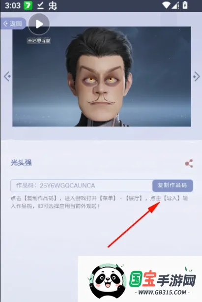 ������ҫ�������չ��v1.0 ��׿���ͼ0