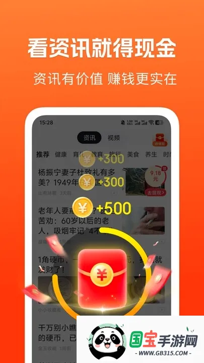 ��֪���ٰ������ֻ���v1.5.3 ��׿���ͼ0