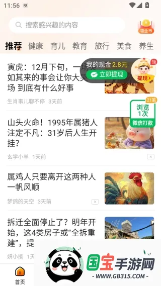 ��֪���ٰ������ֻ���