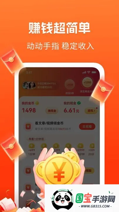 ��֪���ٰ������ֻ���
