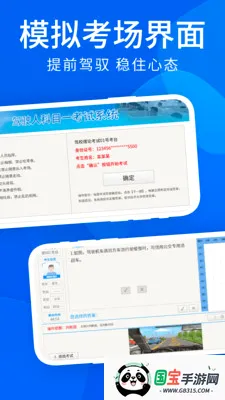 ��Ŀһ���������ֻ���v1.1 �ֻ����ͼ1