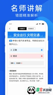 ��Ŀһ���������ֻ���v1.1 �ֻ����ͼ0