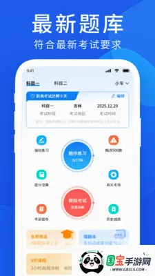 ��Ŀһ���������ֻ���v1.1 �ֻ����ͼ2