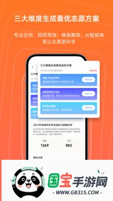 ־Ը����2026���°汾v1.0.3 ��׿���ͼ1