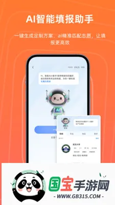 ־Ը����2026���°汾v1.0.3 ��׿���ͼ2