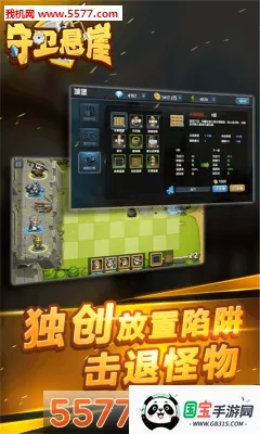 ��������v1.0.36.407.402.0530 �ֻ����ͼ2