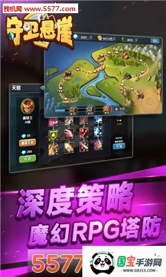 ��������v1.0.36.407.402.0530 �ֻ����ͼ3