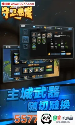 ��������v1.0.36.407.402.0530 �ֻ����ͼ4