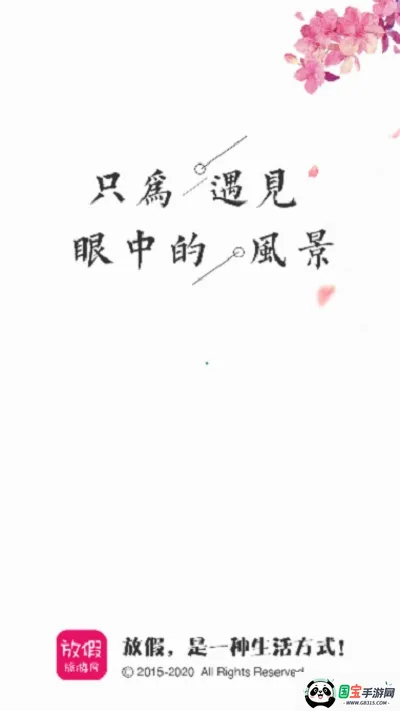 �ż������������ֻ���v2.9.6 ��׿���ͼ4