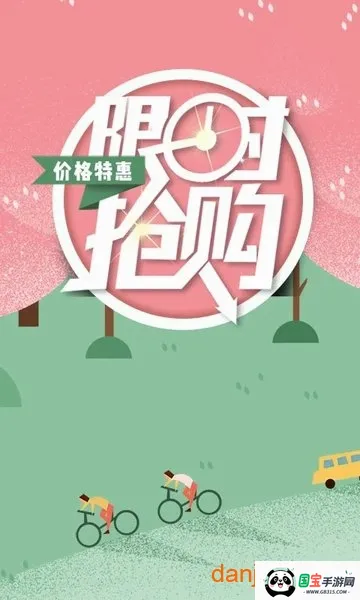 �ż������������ֻ���