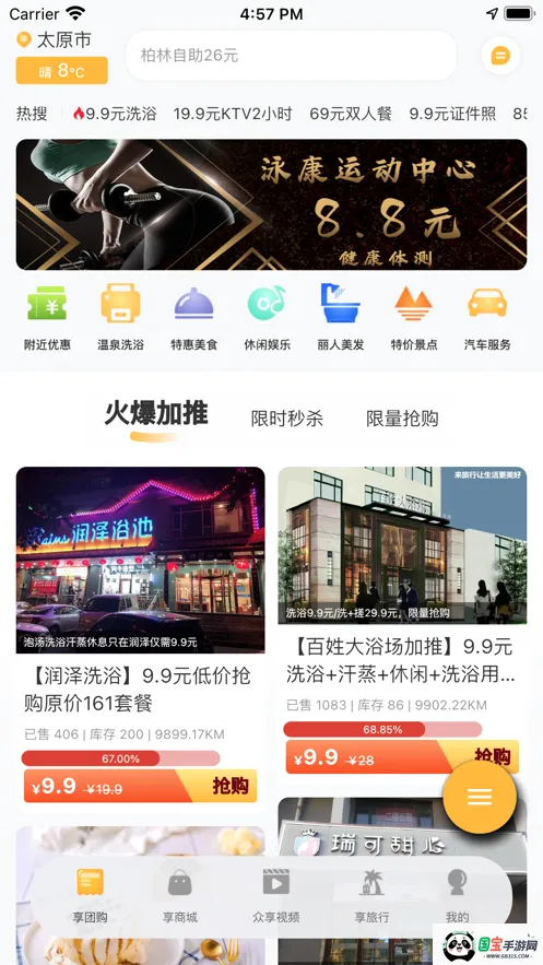������2026�ٷ����°汾