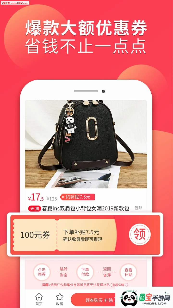 ʡѿ2026�ٷ����°汾v2.7.37 ��Ѱ��ͼ0