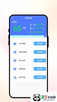 ��������WiFi2026�ٷ����°汾v3.0.6 �ֻ����ͼ3