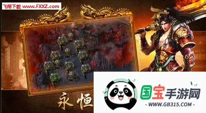 ��ս��ѩ2026���°汾v101.0.0 ��׿���ͼ4