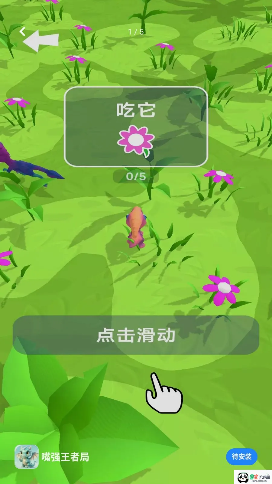��ǿ���߾�v1.0.0 �ֻ����ͼ0