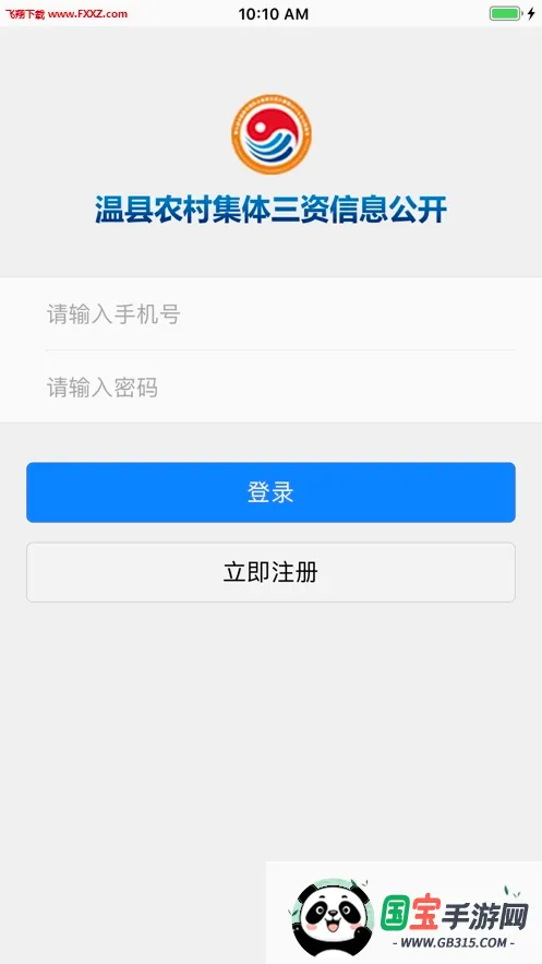 ��������v1.1 ��׿���ͼ0