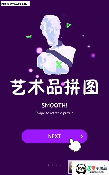 ����Ʒƴͼ�����ֻ���