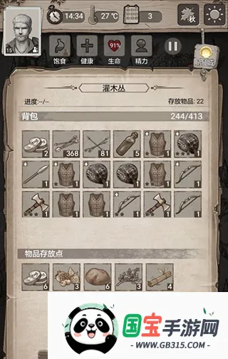 ��Ұ�ռǣ��µ�2026�ٷ����°汾