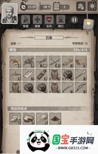 ��Ұ�ռǣ��µ�2026�ٷ����°汾