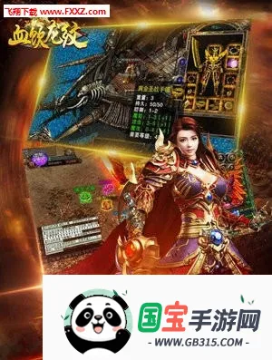 ��Ѫ����v2.06 ��Ѱ��ͼ0
