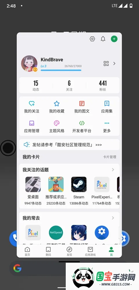 Mi-Freeformv2.5.18 ��Ѱ��ͼ0