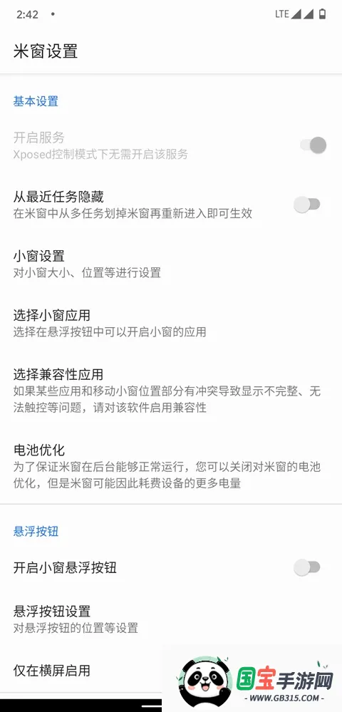 Mi-Freeformv2.5.18 ��Ѱ��ͼ1