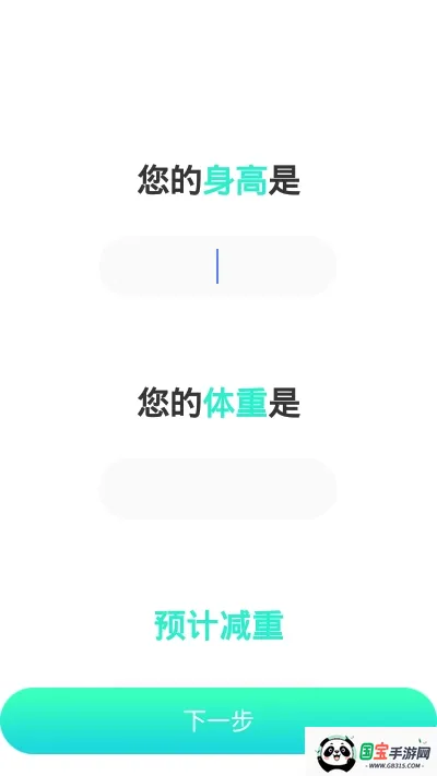 ������������v1.0.0 ��׿���ͼ1