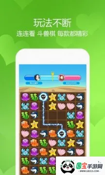 è��Сv1.0.8 ��Ѱ��ͼ4