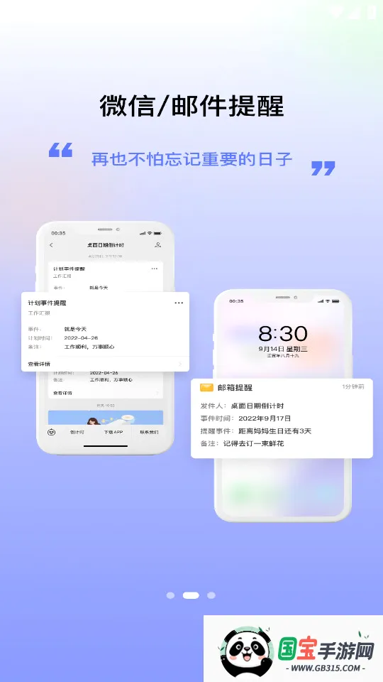 �������ڵ���ʱ2026�ٷ����°汾v2.0.5 ��Ѱ��ͼ4