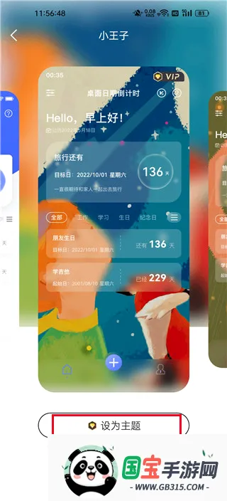�������ڵ���ʱ2026�ٷ����°汾
