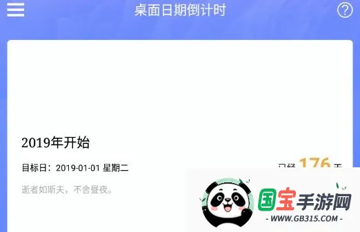 �������ڵ���ʱ2026�ٷ����°汾