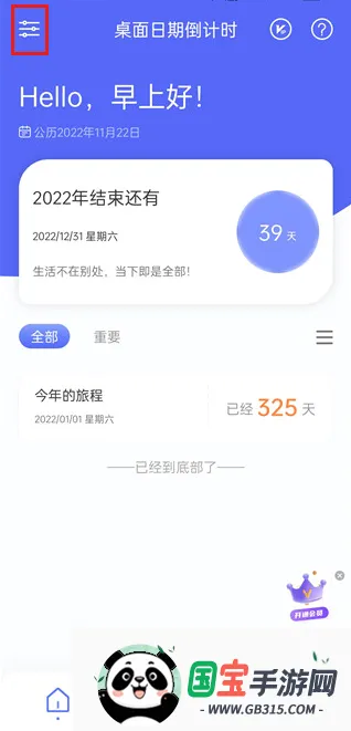 �������ڵ���ʱ2026�ٷ����°汾