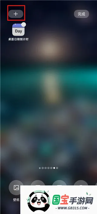 �������ڵ���ʱ2026�ٷ����°汾
