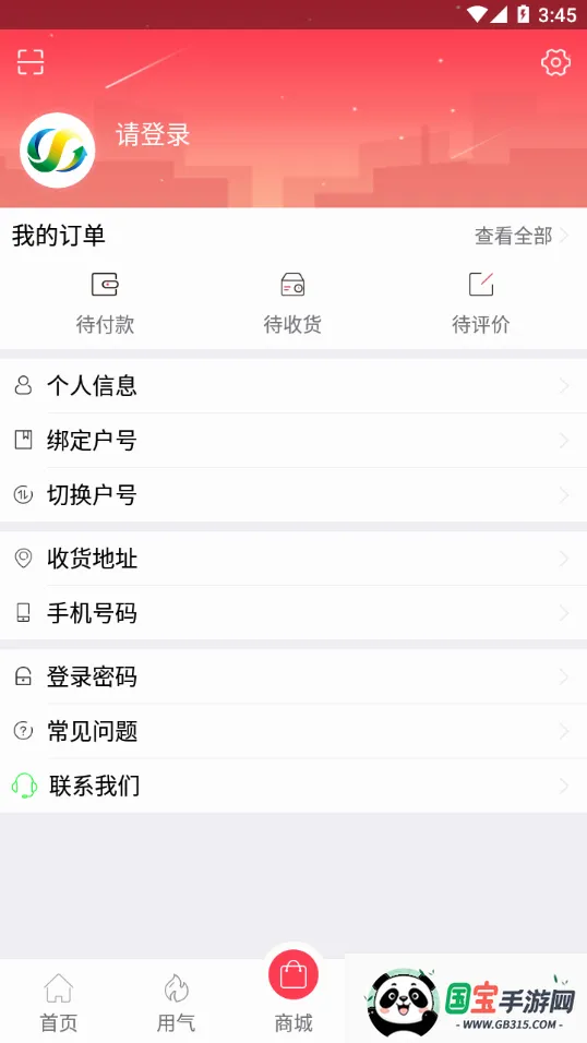 ����ͨv1.2.6 �ֻ����ͼ4