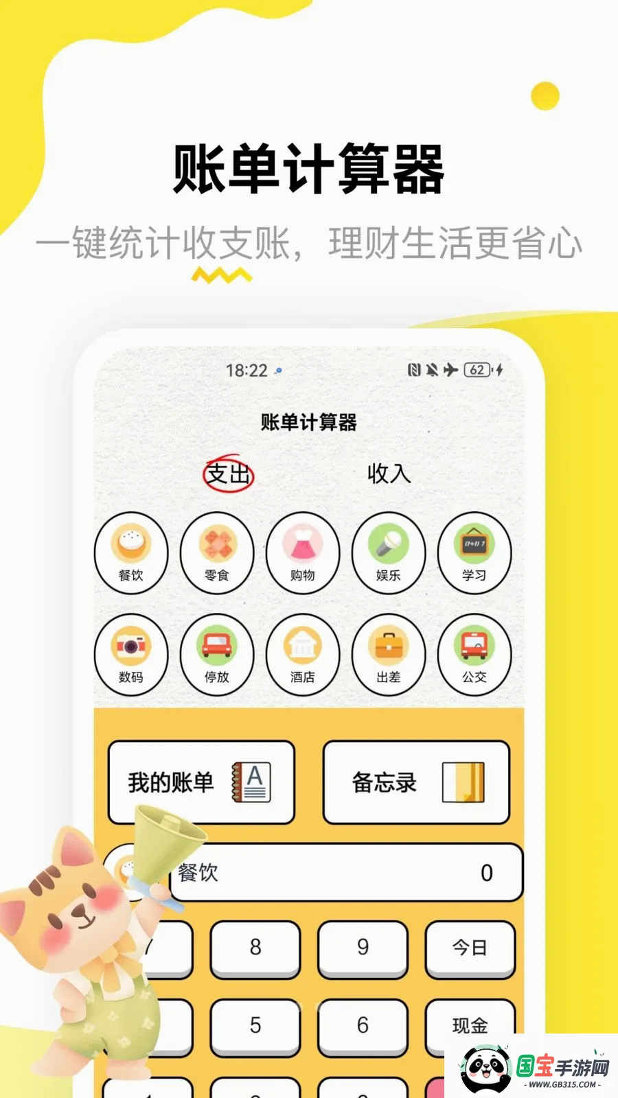 �ƽ����˱�v1.3 ��׿���ͼ0
