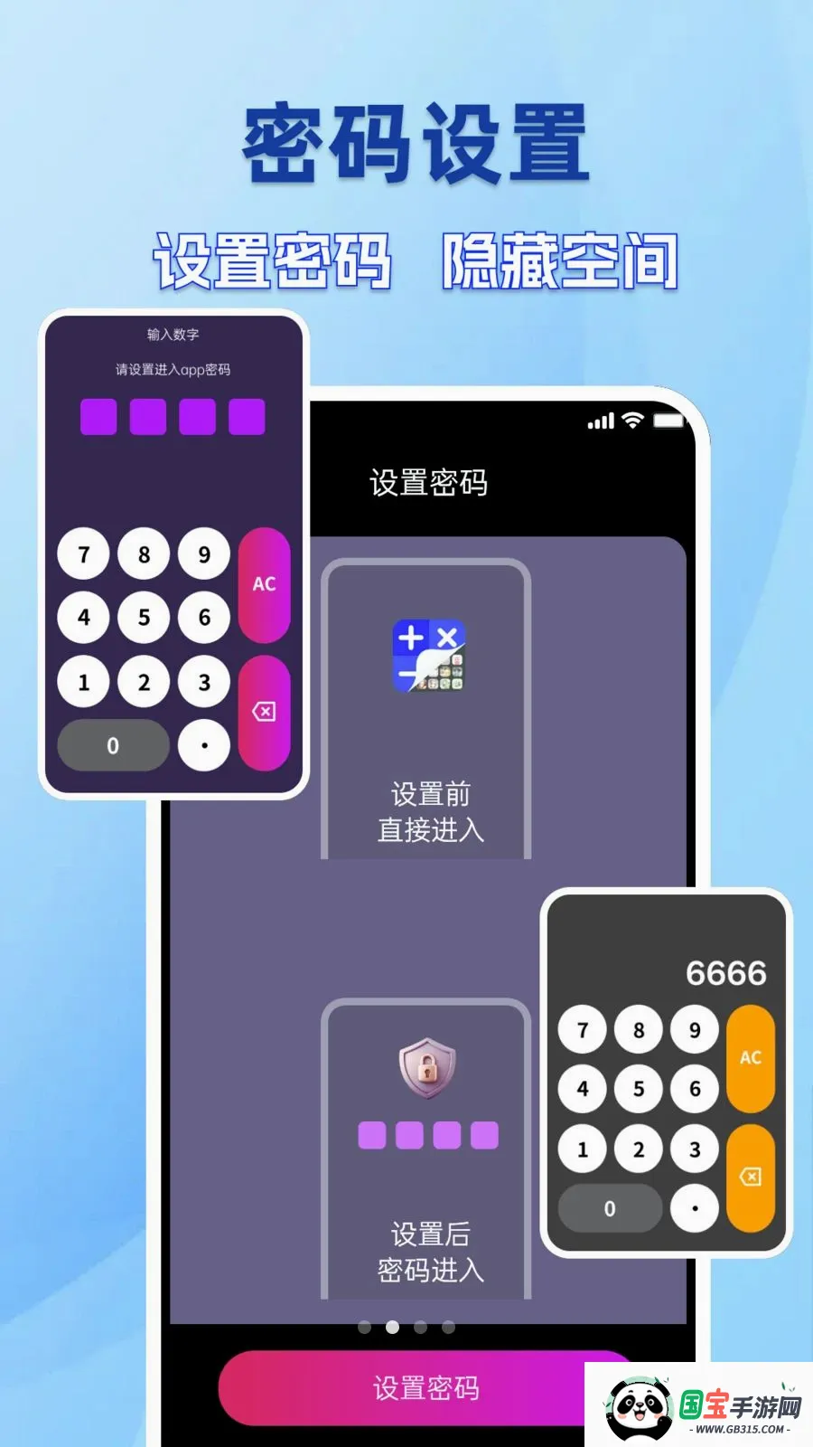 �ֻ������������2026���°汾v1.0.0 ��Ѱ��ͼ1