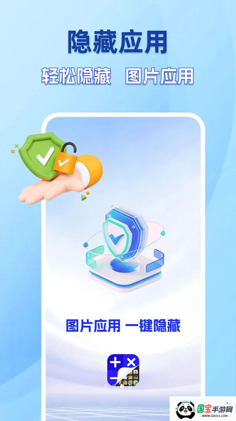 �ֻ������������2026���°汾v1.0.0 ��Ѱ��ͼ2