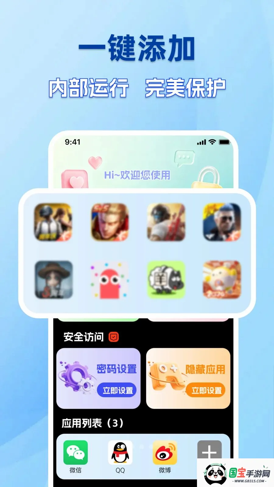 �ֻ������������2026���°汾v1.0.0 ��Ѱ��ͼ0