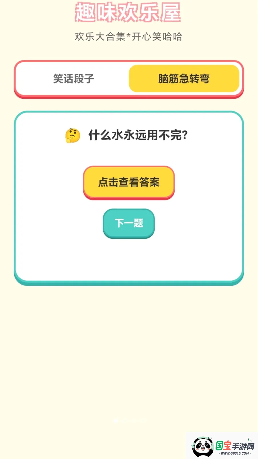 ���ֽ��ͷ2026�ٷ����°汾v1.0.1.276121152 ��Ѱ��ͼ0