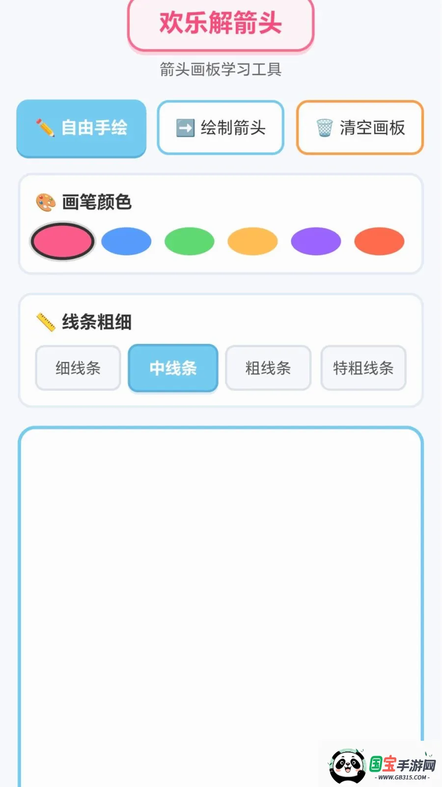 ���ֽ��ͷ2026�ٷ����°汾v1.0.1.276121152 ��Ѱ��ͼ2