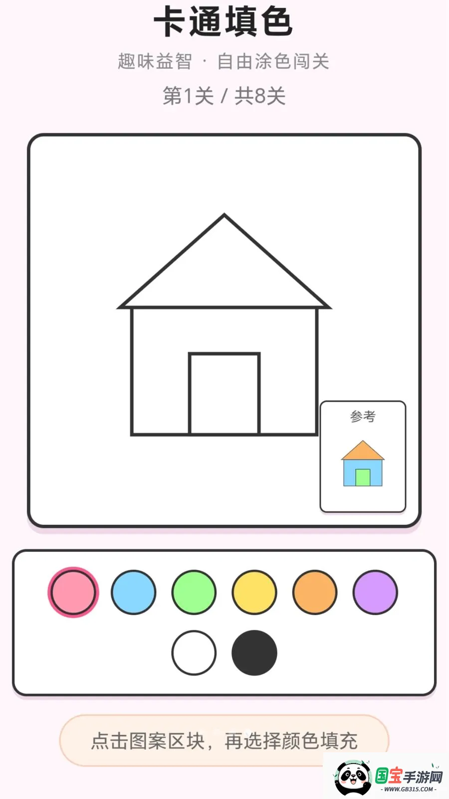 ���ֽ��ͷ2026�ٷ����°汾v1.0.1.276121152 ��Ѱ��ͼ3