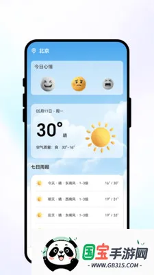 ���շ�������2026�ٷ����°汾v1.0.1 ��Ѱ��ͼ0