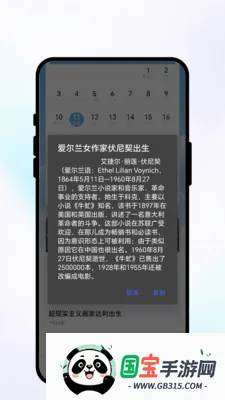���շ�������2026�ٷ����°汾v1.0.1 ��Ѱ��ͼ2